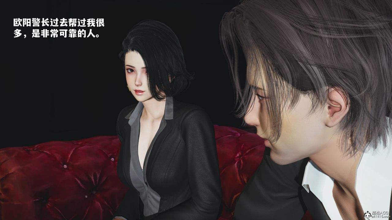 [3D]我成瞭大反派_第二季第100話