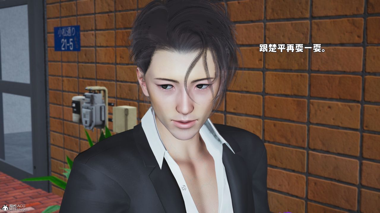 [3D]我成瞭大反派_第二季第100話