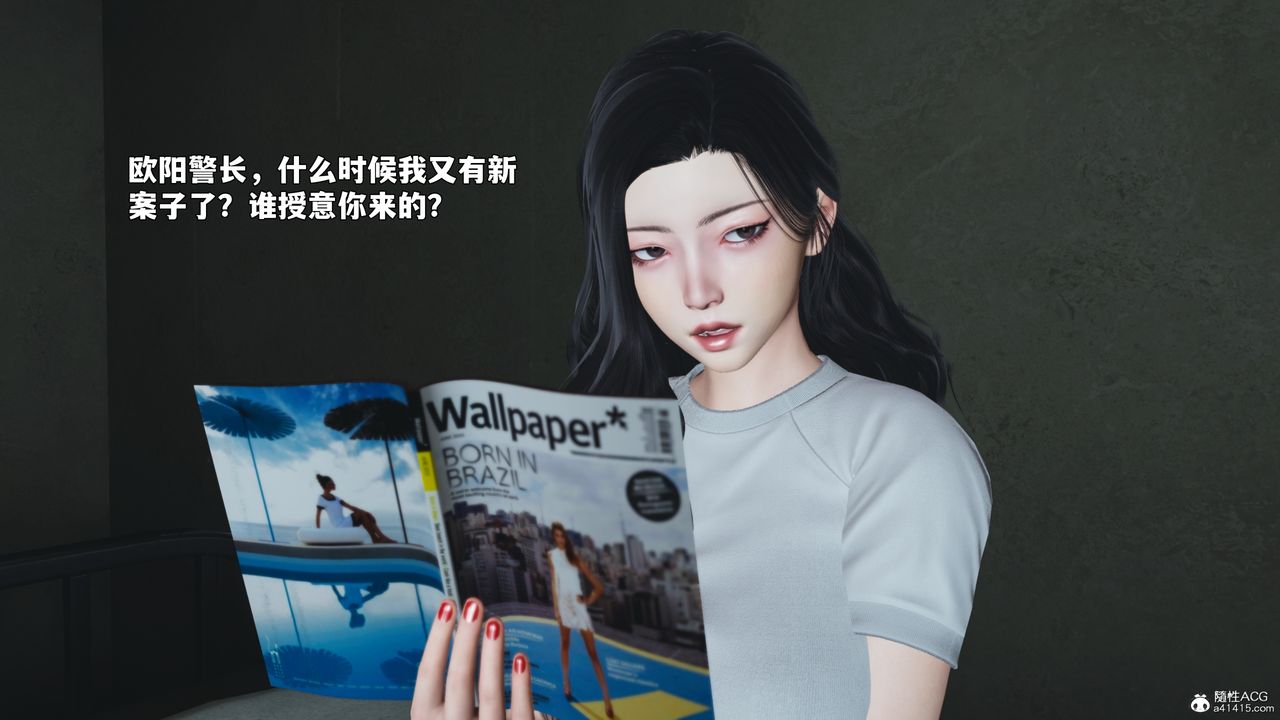 [3D]我成瞭大反派_第二季第100話