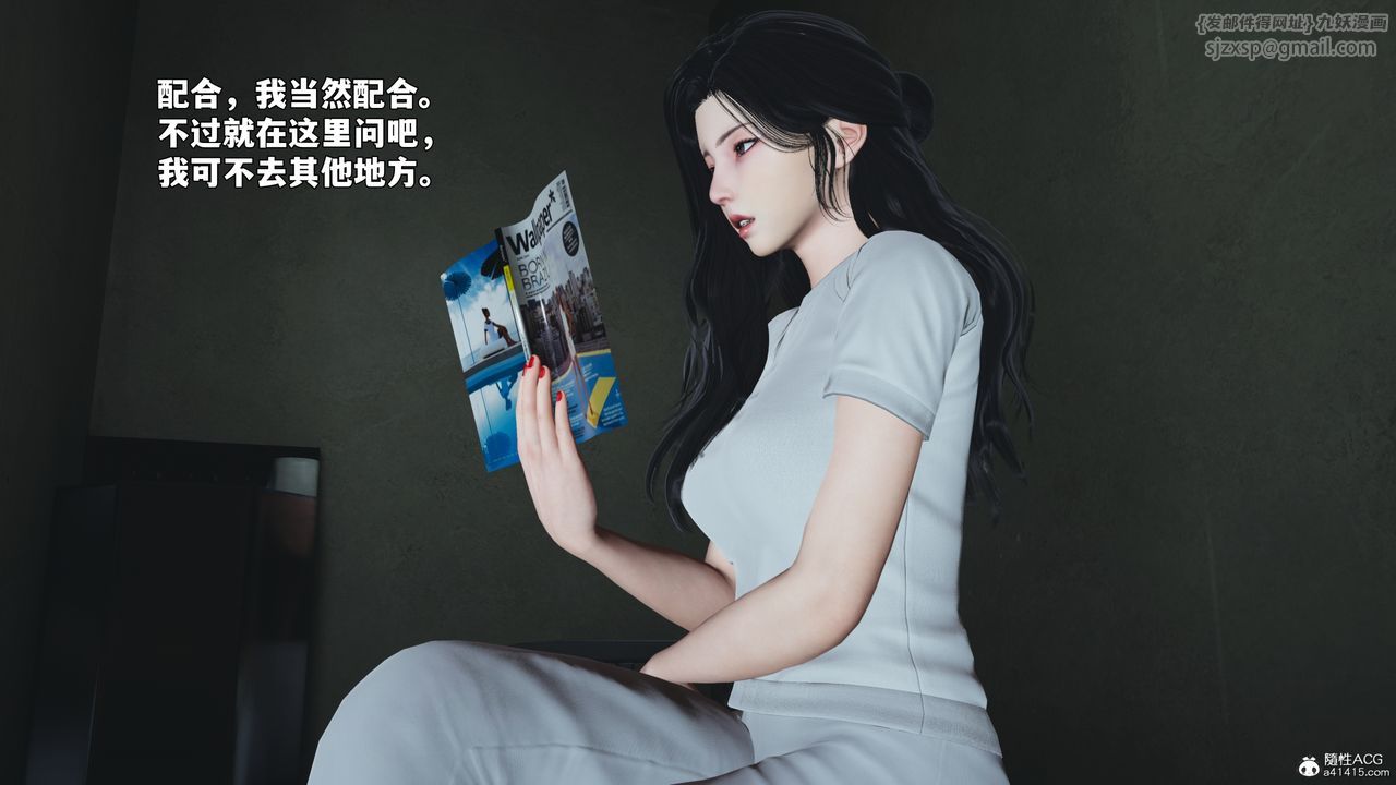 [3D]我成瞭大反派_第二季第100話