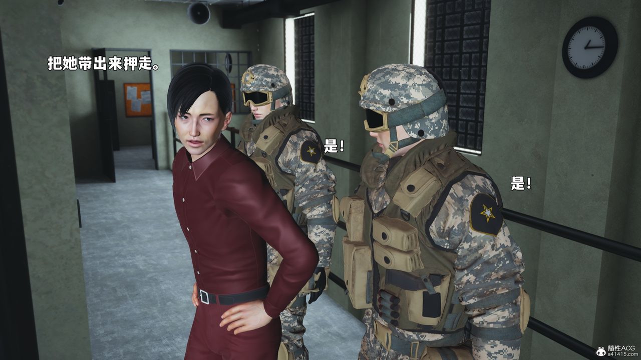 [3D]我成瞭大反派_第二季第100話