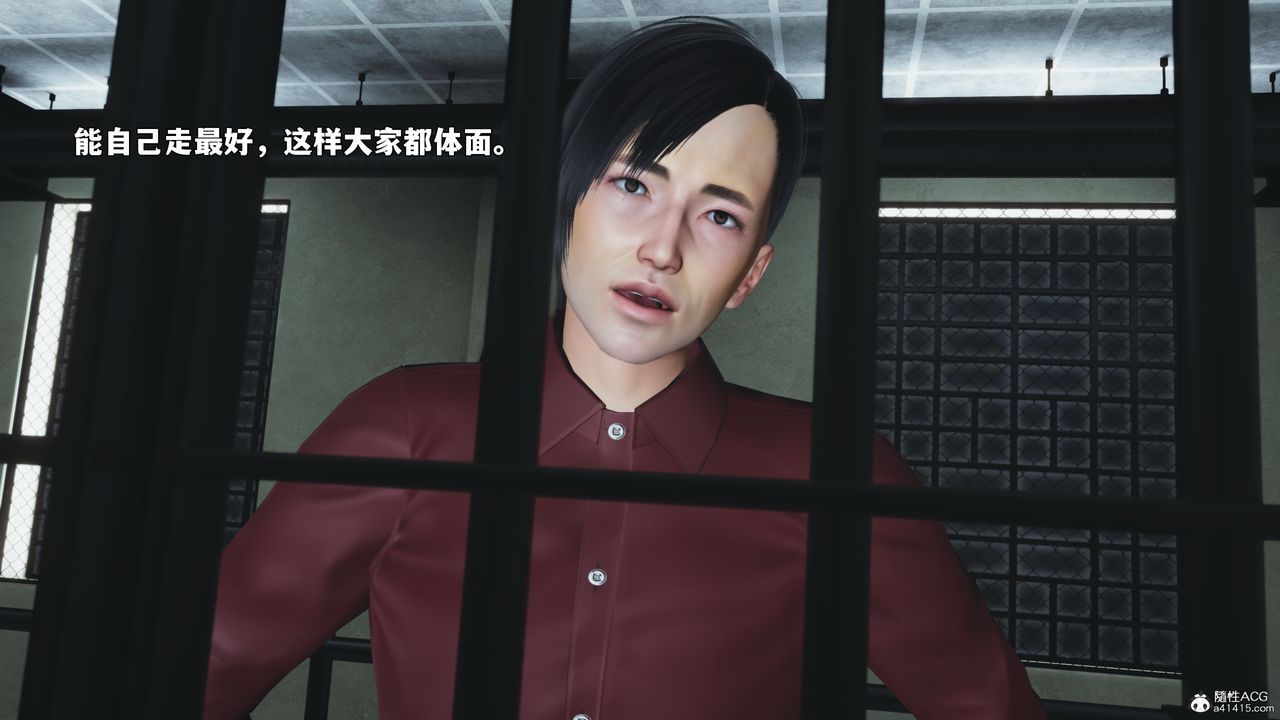 [3D]我成瞭大反派_第二季第100話