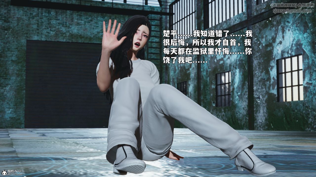 [3D]我成瞭大反派_第二季第100話