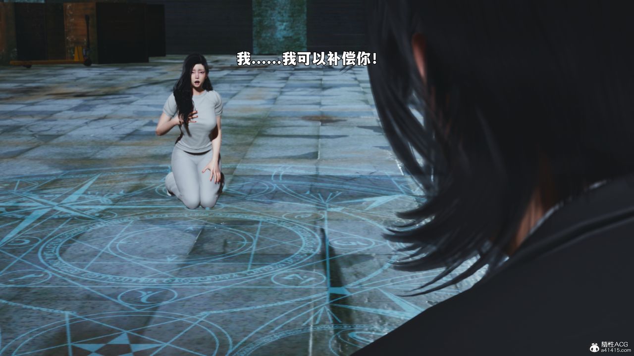 [3D]我成瞭大反派_第二季第100話