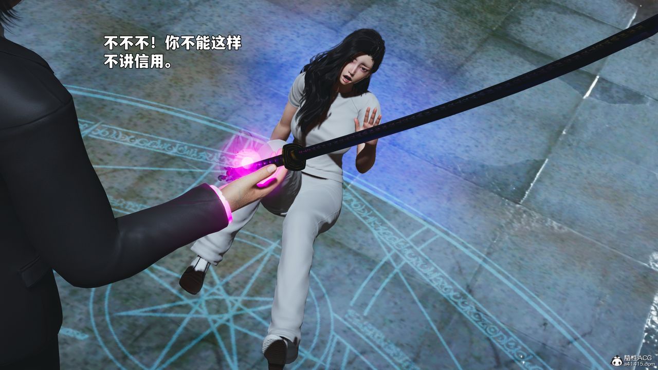 [3D]我成瞭大反派_第二季第100話