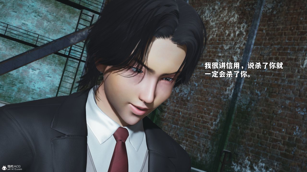 [3D]我成瞭大反派_第二季第100話