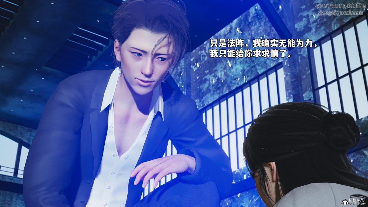 [3D]我成瞭大反派_第二季第100話