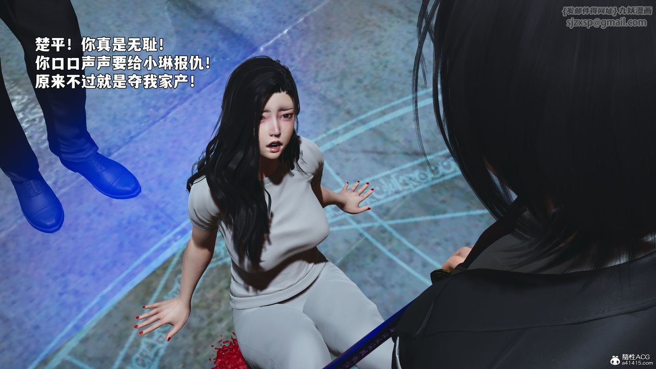 [3D]我成瞭大反派_第二季第100話