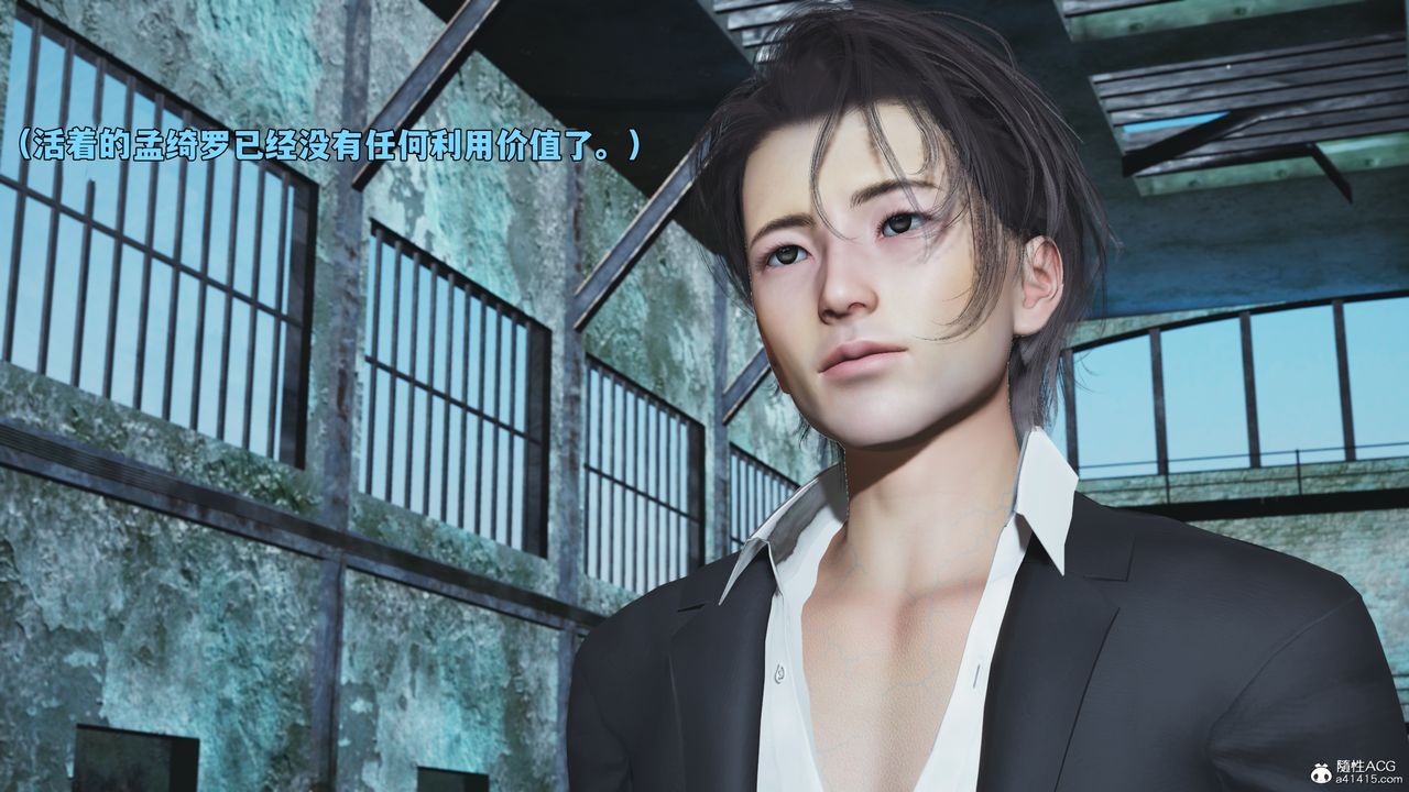 [3D]我成瞭大反派_第二季第100話