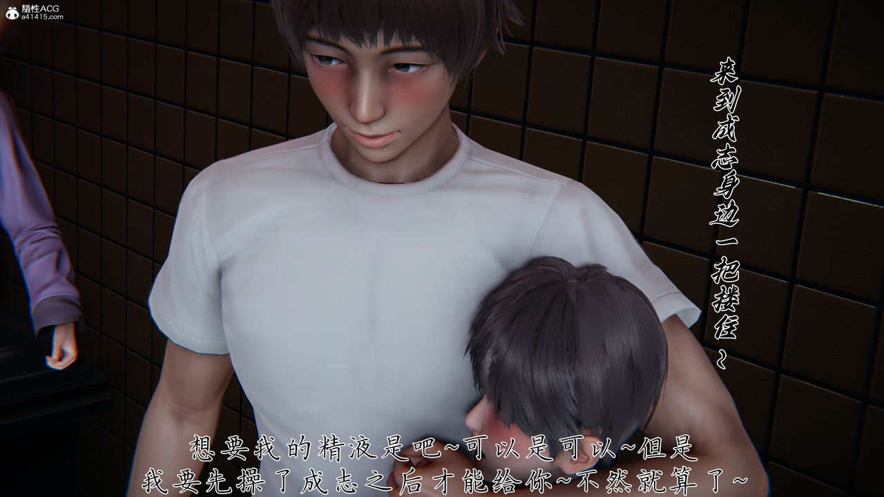 [3D]妈妈成了家裏保姆儿媳妇第28話