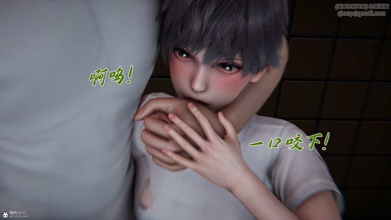 [3D]妈妈成了家裏保姆儿媳妇第28話