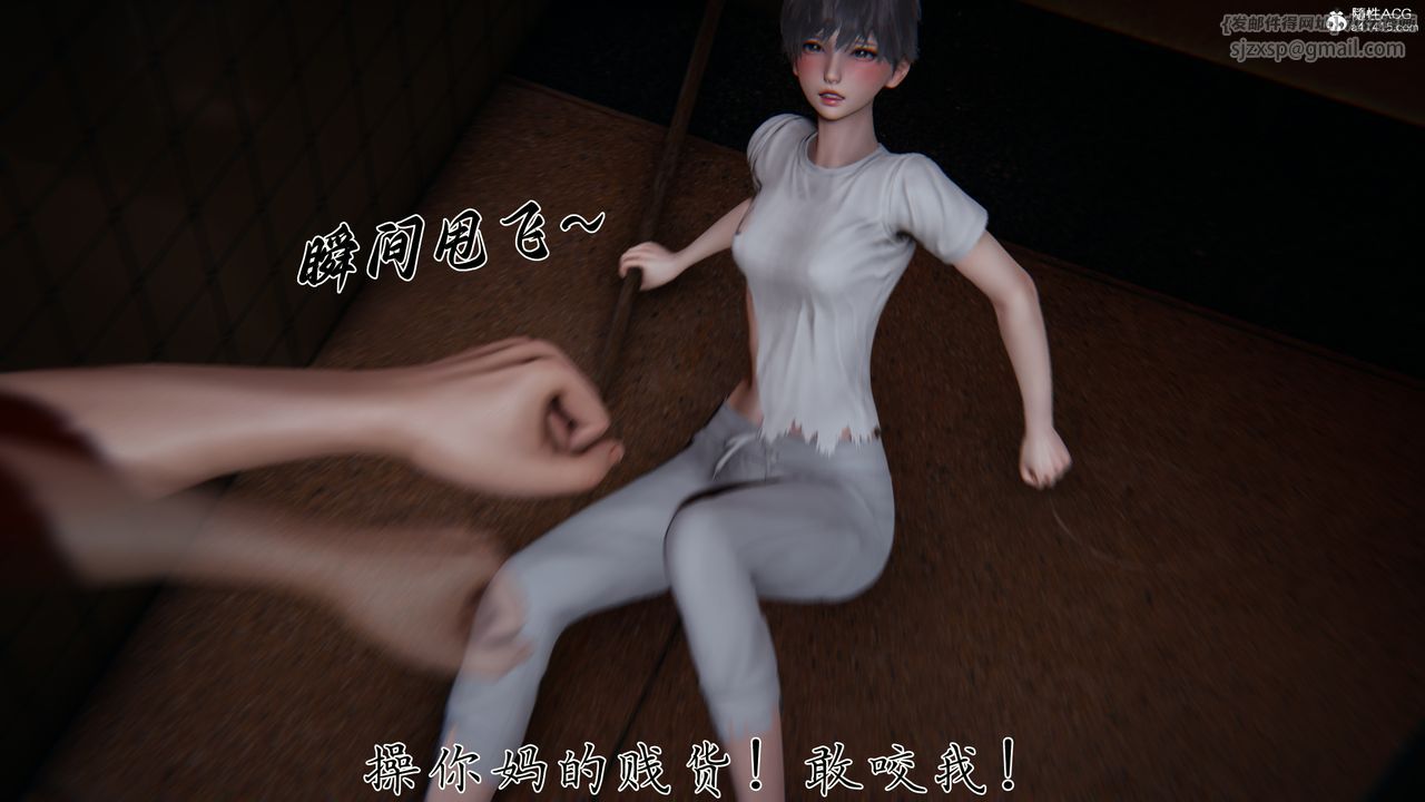 [3D]妈妈成了家裏保姆儿媳妇第28話