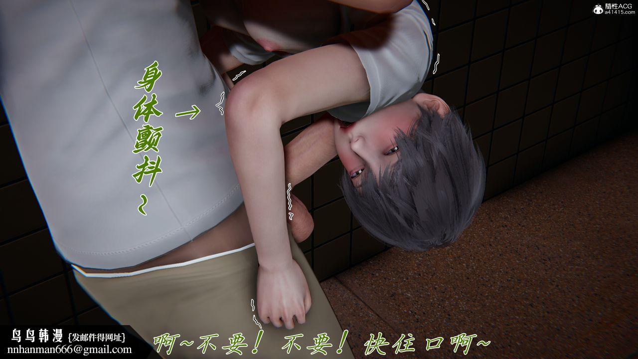 [3D]妈妈成了家裏保姆儿媳妇第28話