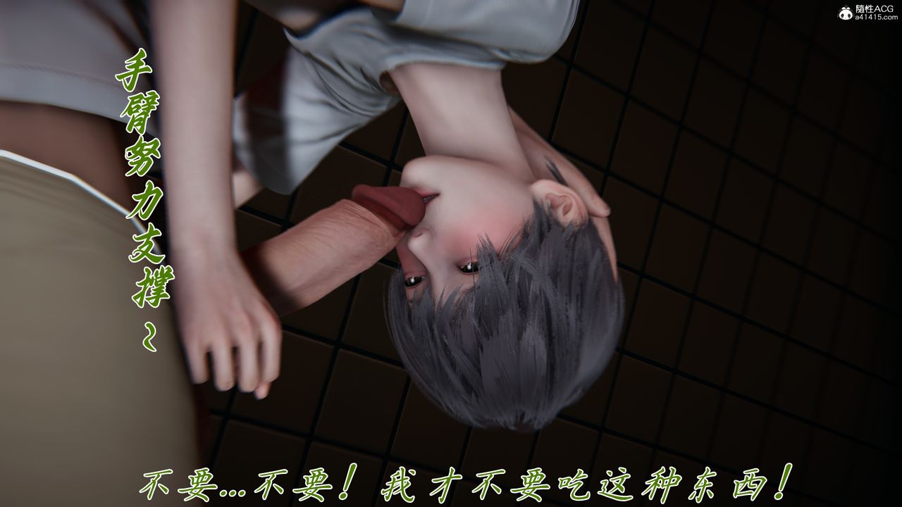 [3D]妈妈成了家裏保姆儿媳妇第28話