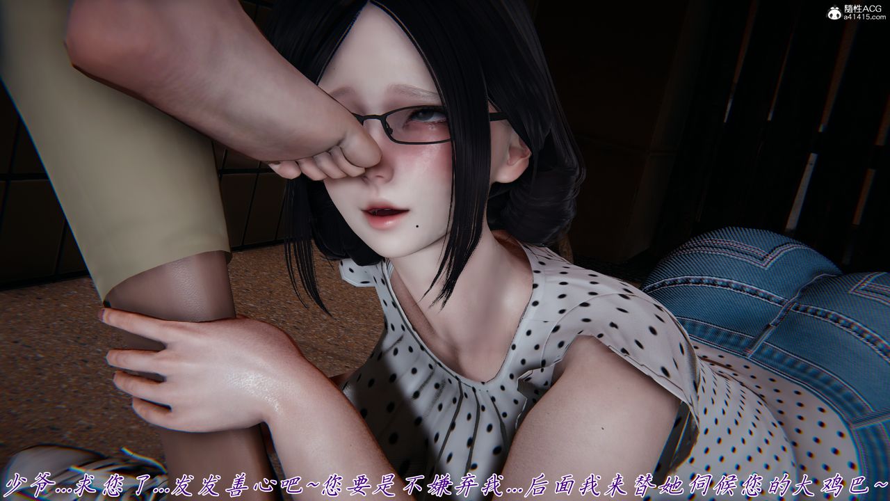 [3D]妈妈成了家裏保姆儿媳妇第29話