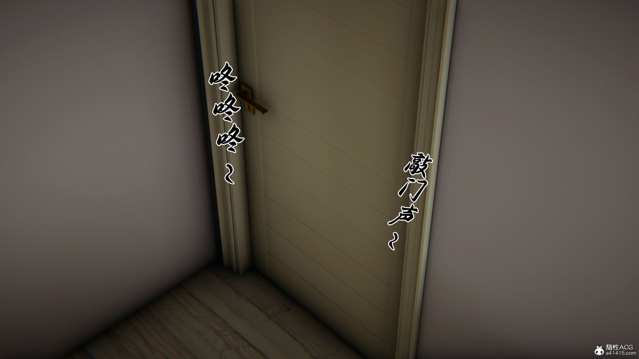 [3D]妈妈成了家裏保姆儿媳妇第29話