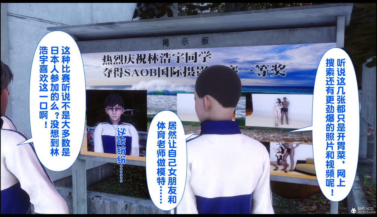 [3D]淫欲全傢第22話