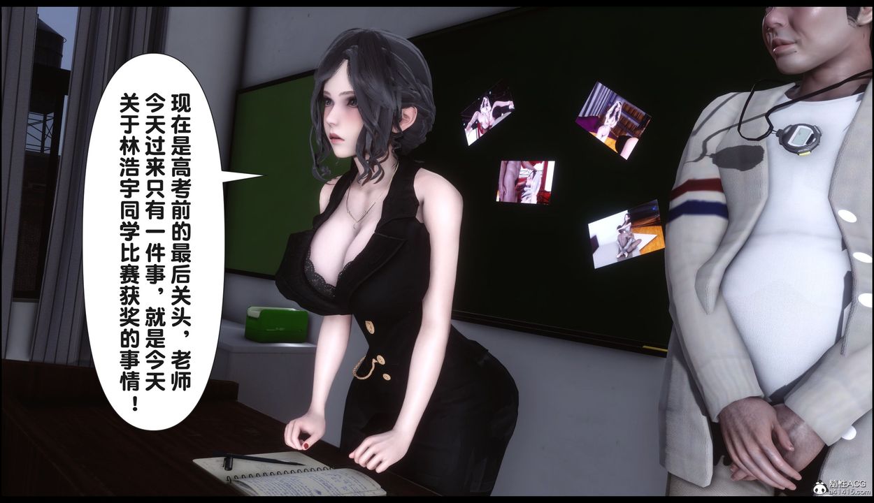 [3D]淫欲全傢第22話