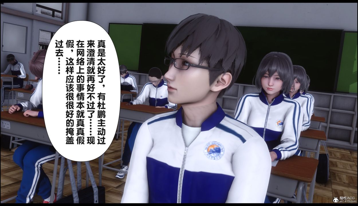 [3D]淫欲全傢第22話