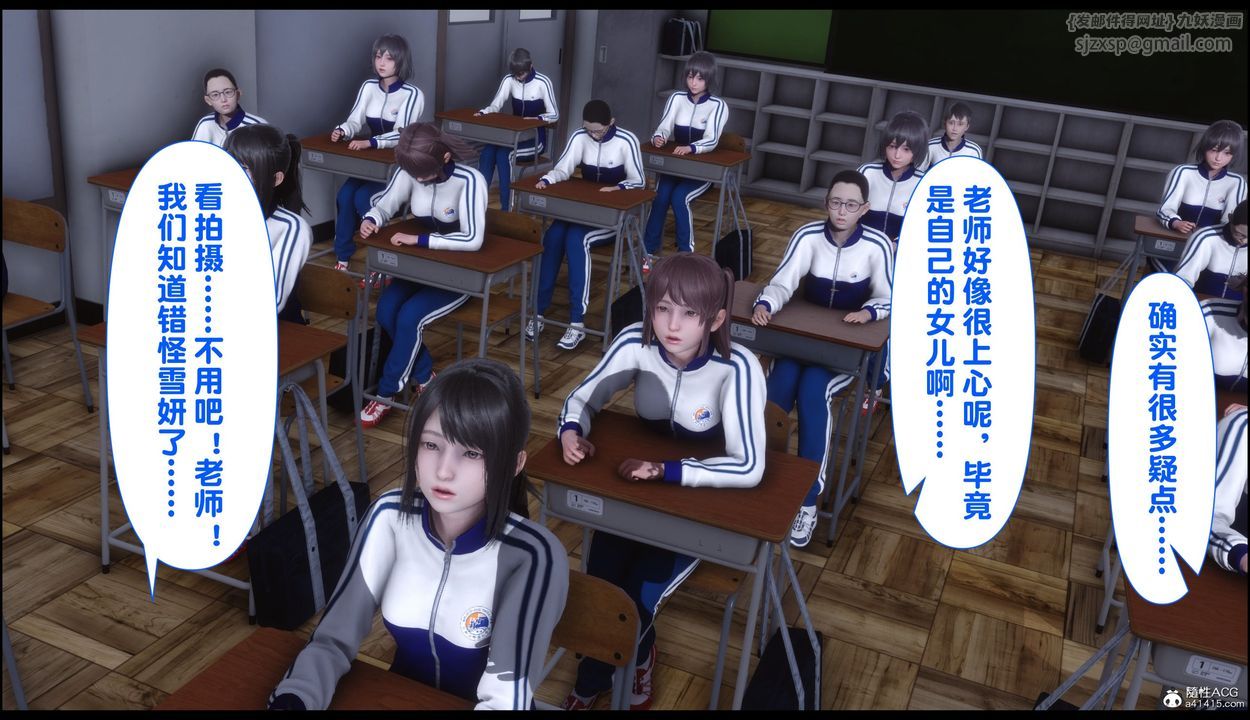 [3D]淫欲全傢第22話