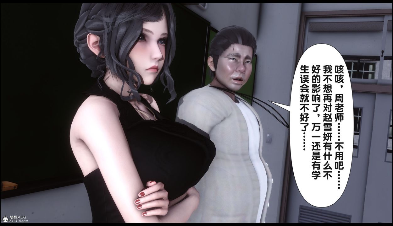 [3D]淫欲全傢第22話