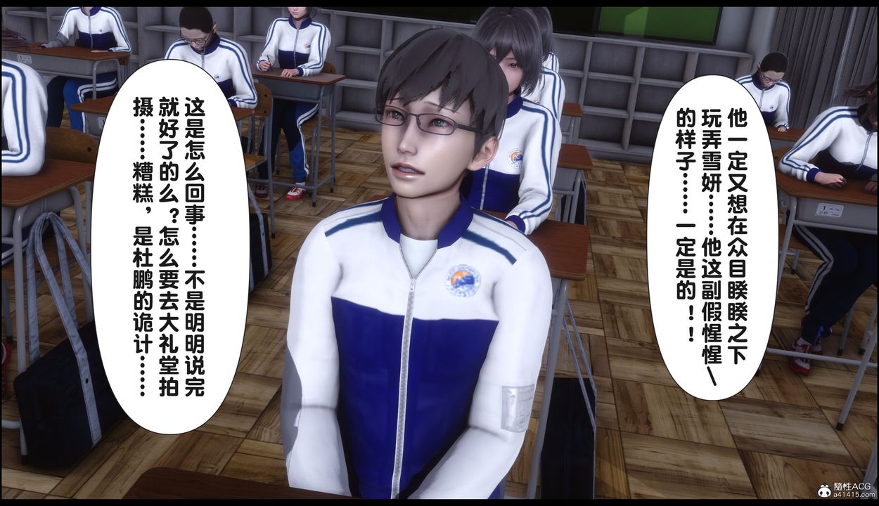 [3D]淫欲全傢第22話