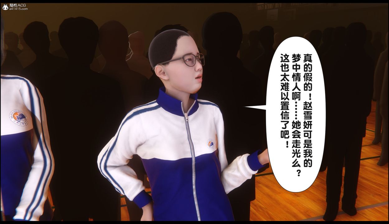 [3D]淫欲全傢第22話