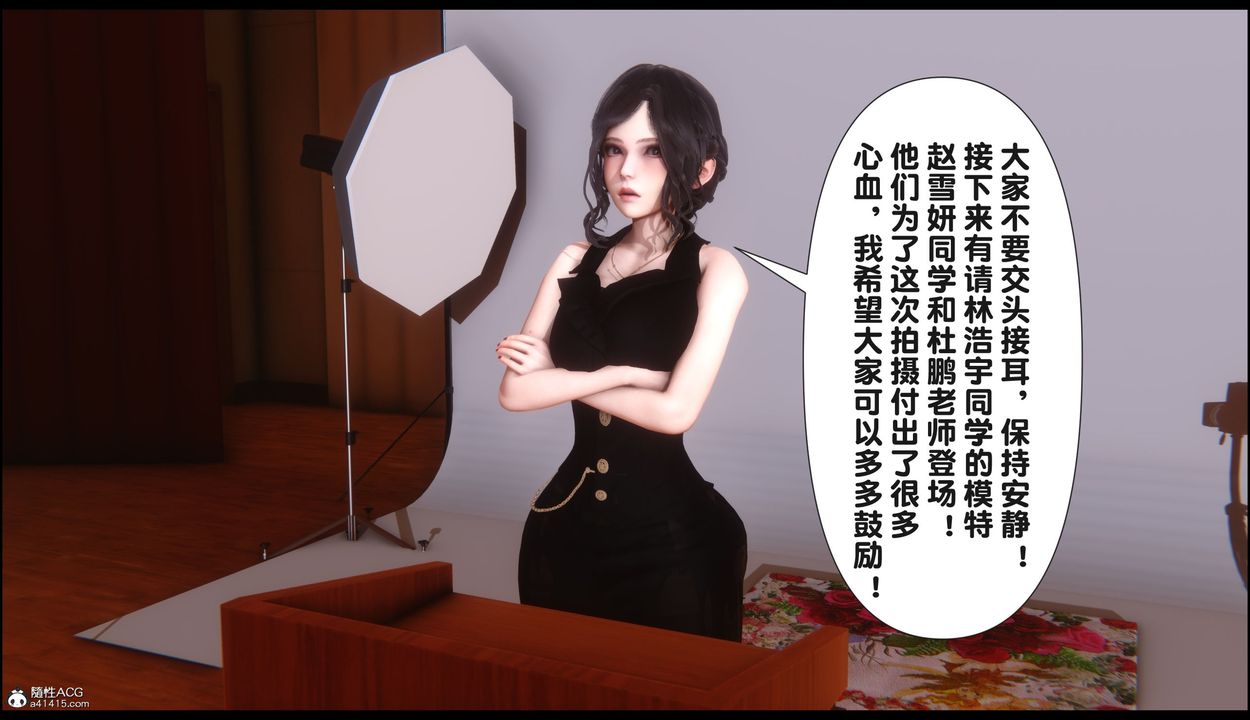 [3D]淫欲全傢第22話