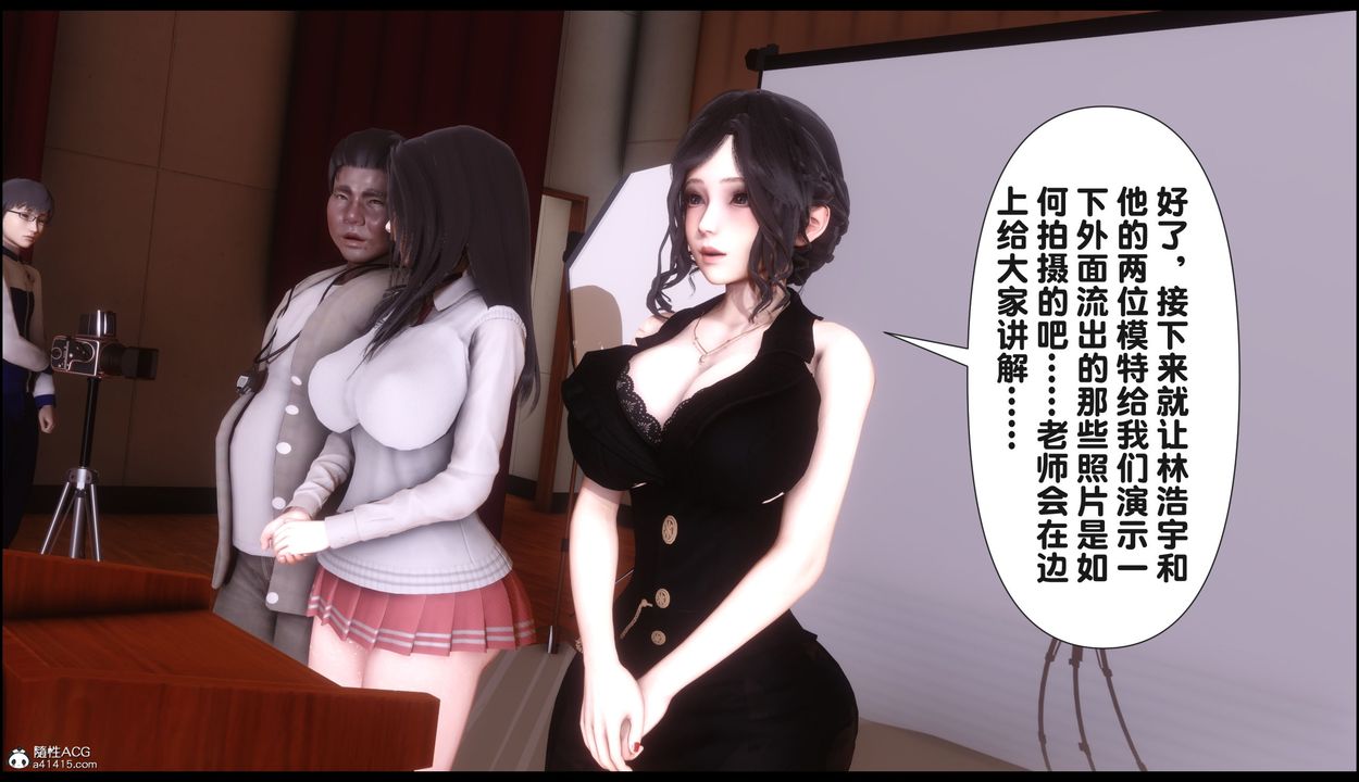 [3D]淫欲全傢第22話