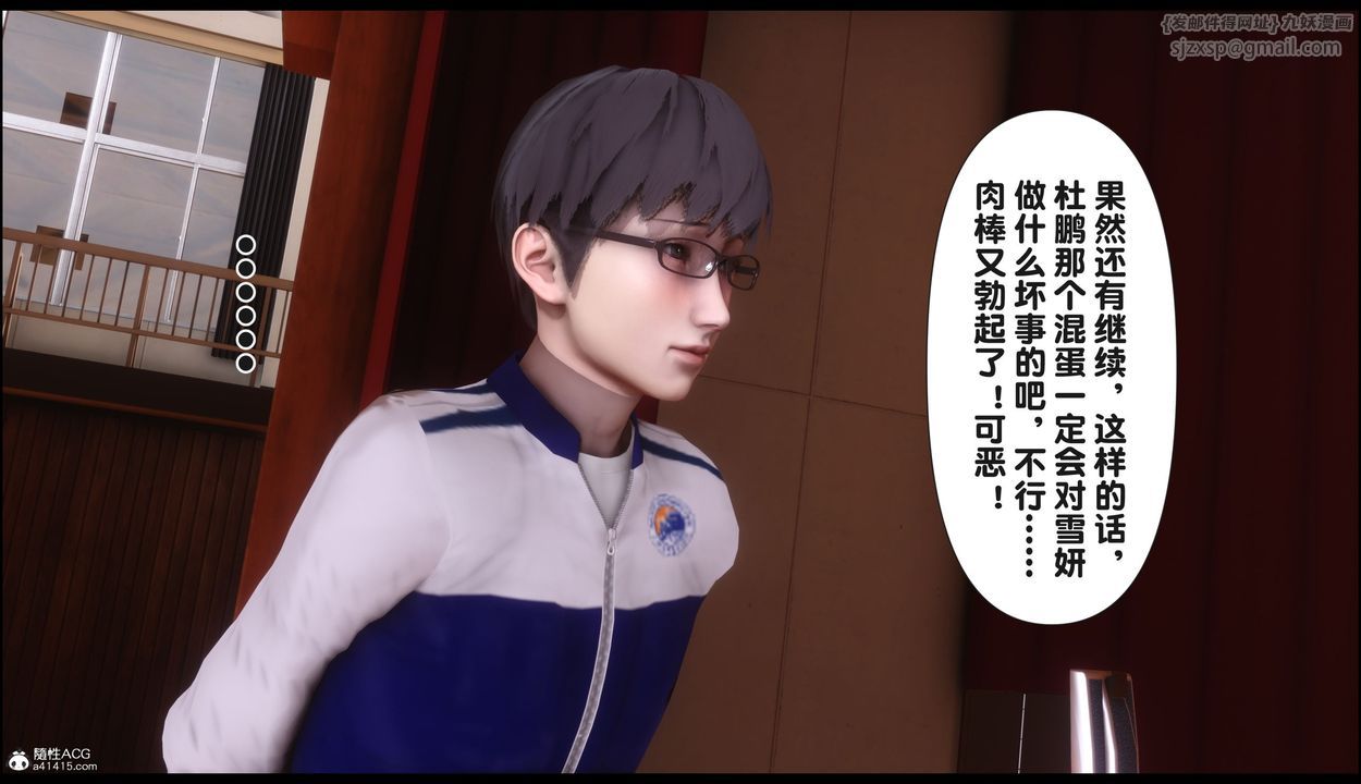 [3D]淫欲全傢第22話