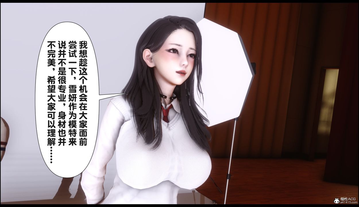 [3D]淫欲全傢第22話