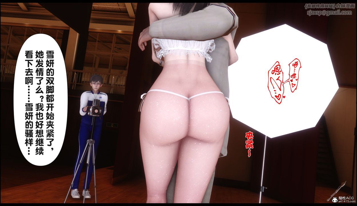 [3D]淫欲全傢第22話