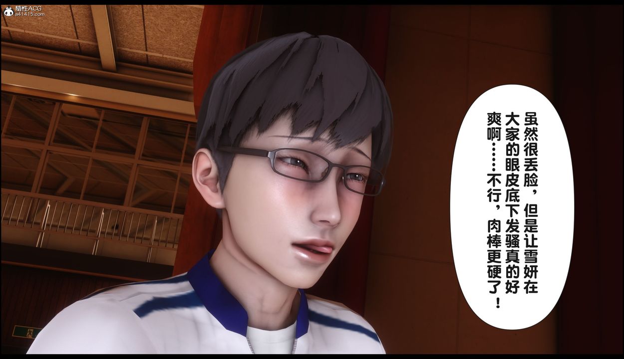 [3D]淫欲全傢第22話