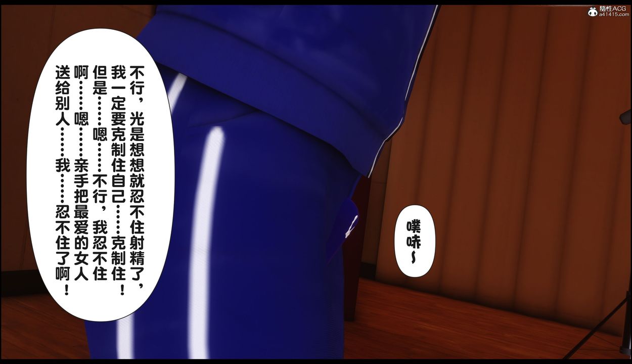 [3D]淫欲全傢第22話