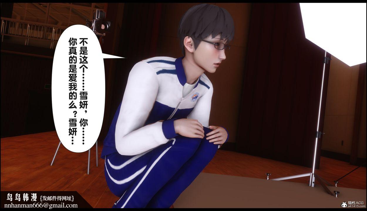 [3D]淫欲全傢第22話