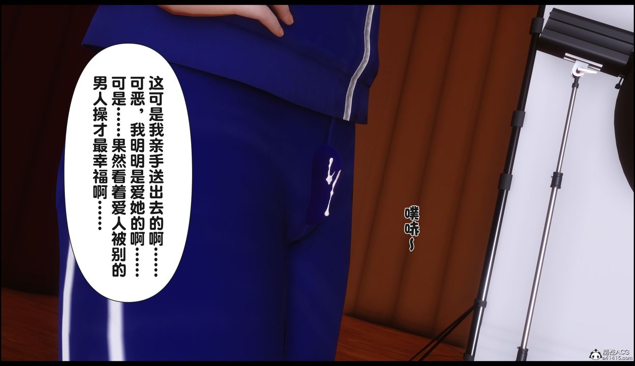 [3D]淫欲全傢第22話