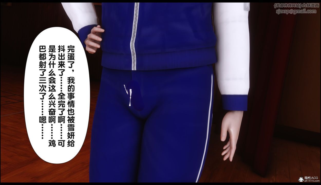 [3D]淫欲全傢第22話