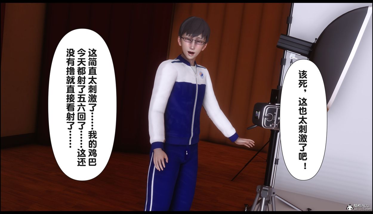 [3D]淫欲全傢第22話