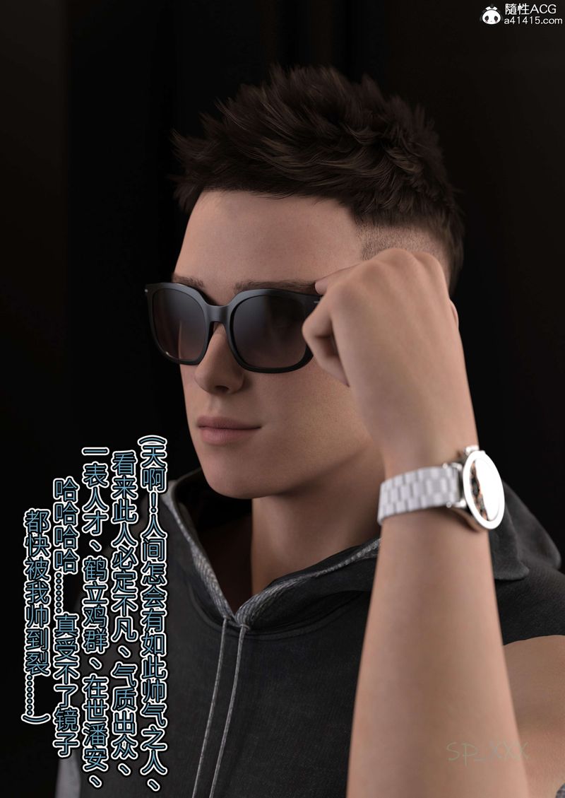 [3D]幻身外传01話