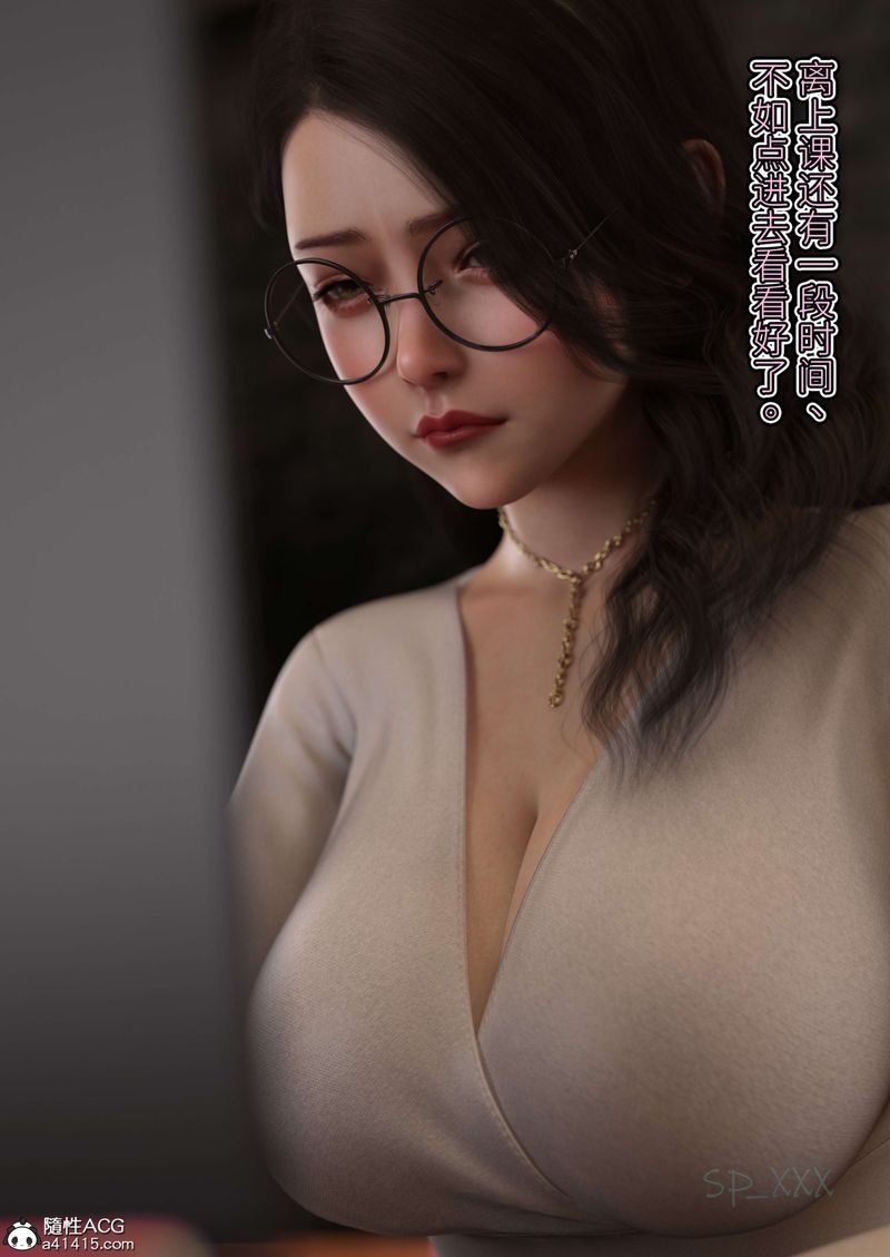 [3D]幻身外传01話