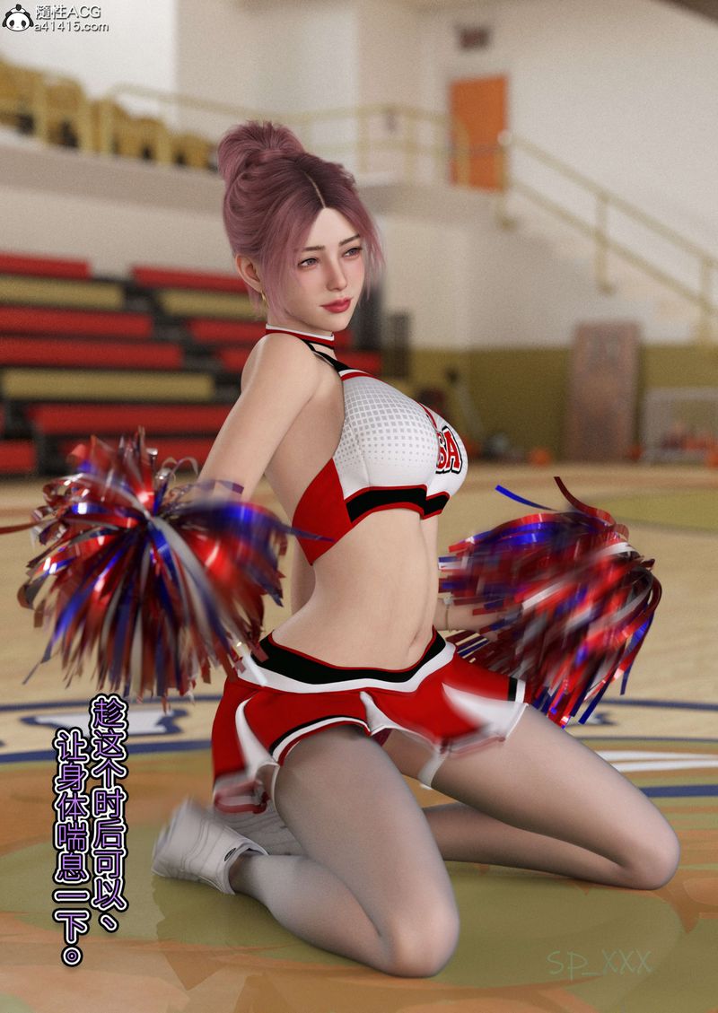 [3D]幻身外传02話