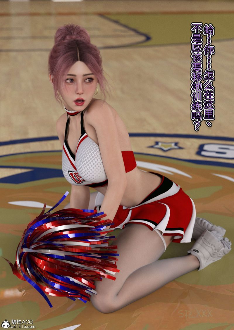 [3D]幻身外传02話