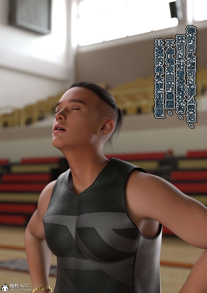 [3D]幻身外传02話