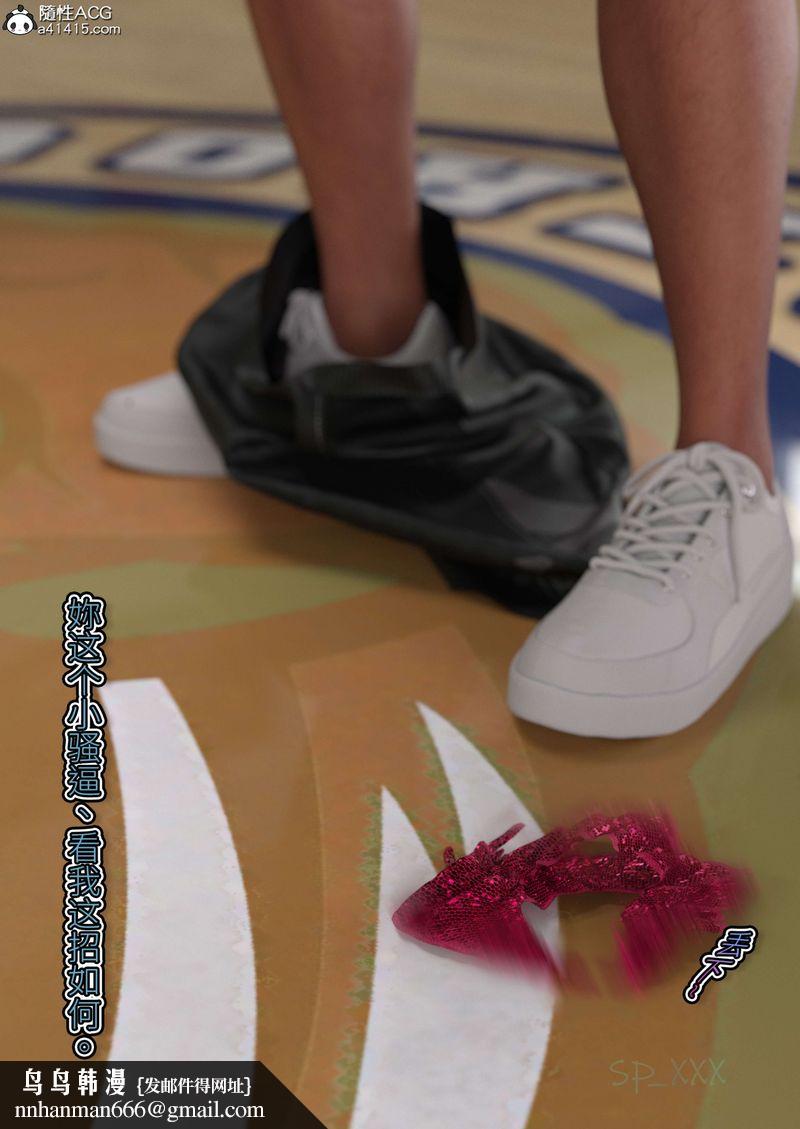 [3D]幻身外传02話