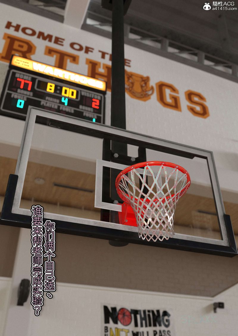 [3D]幻身外传02話