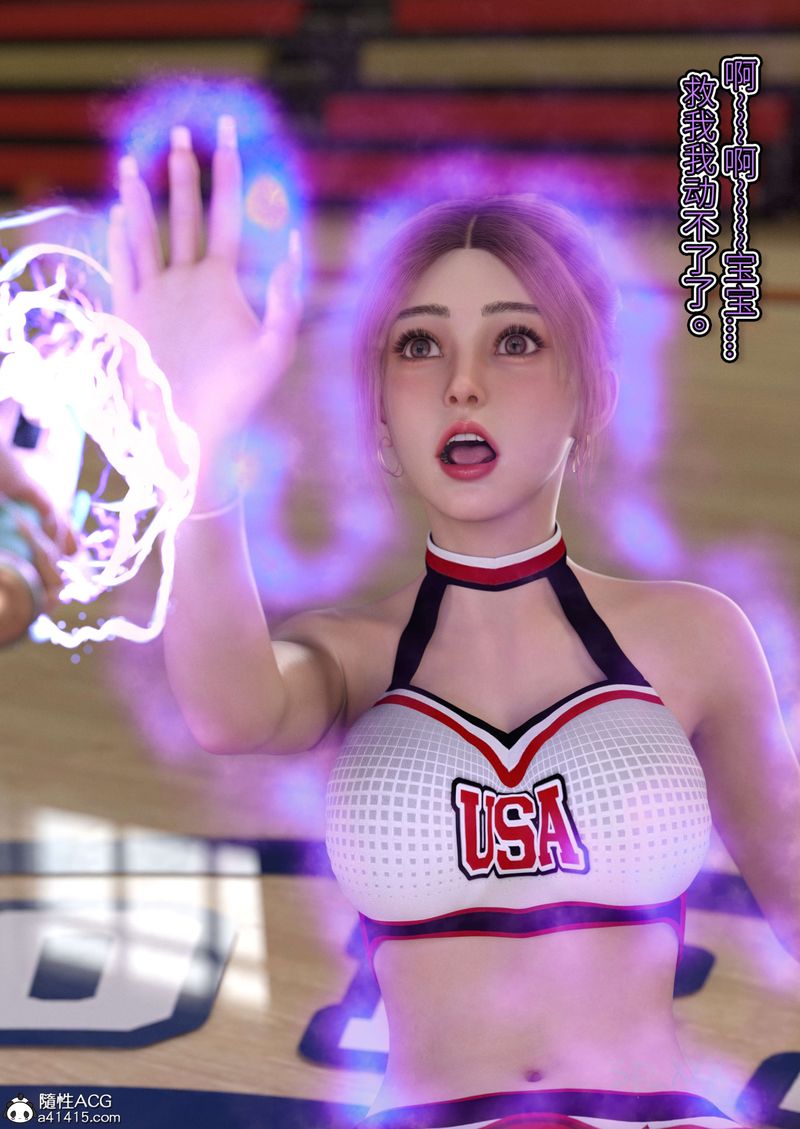 [3D]幻身外传02話