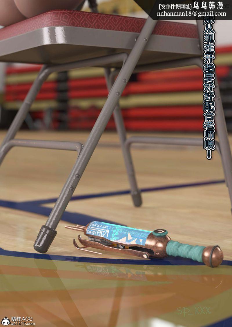 [3D]幻身外传03話