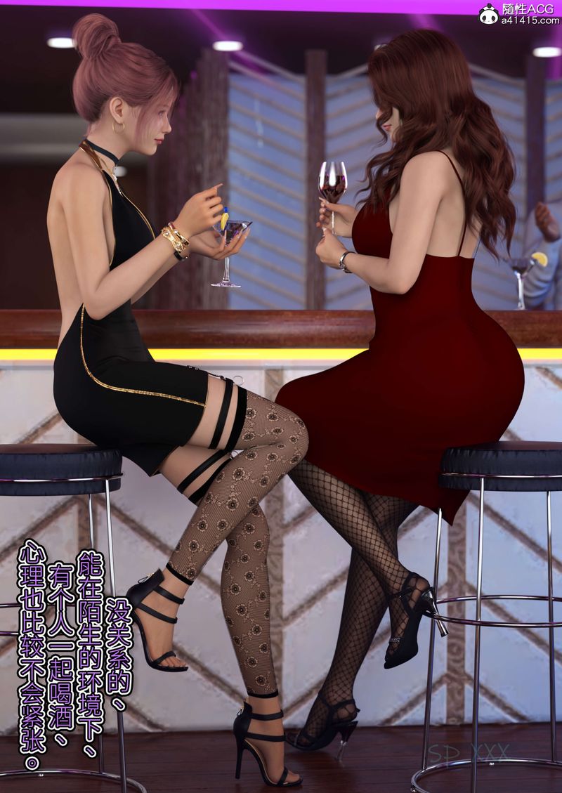 [3D]幻身外传04話