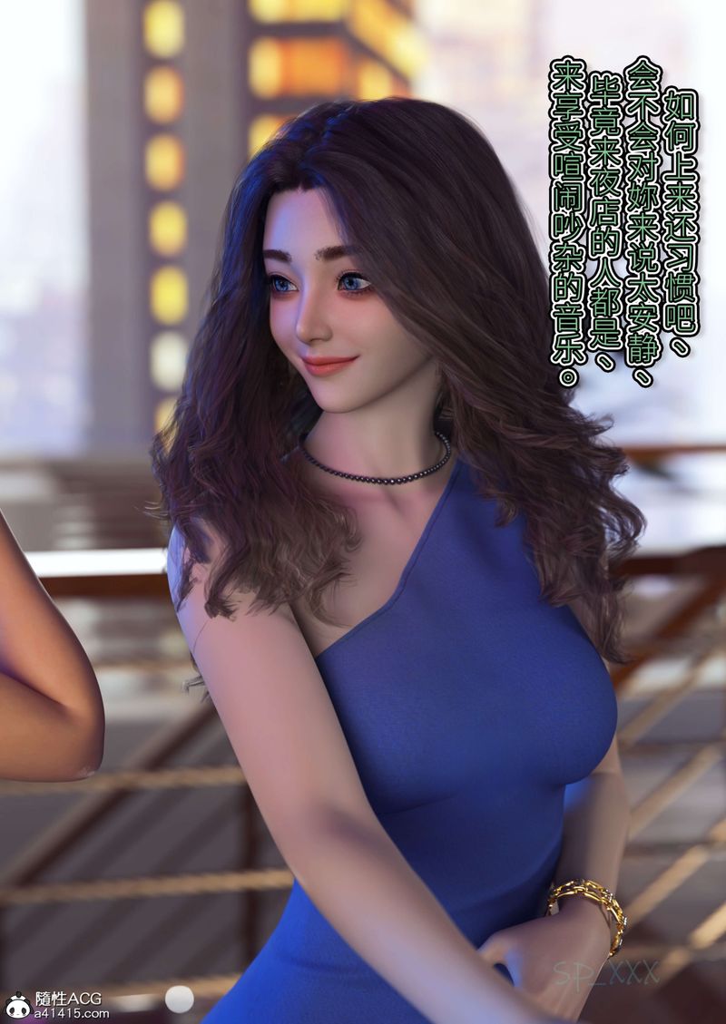 [3D]幻身外传04話