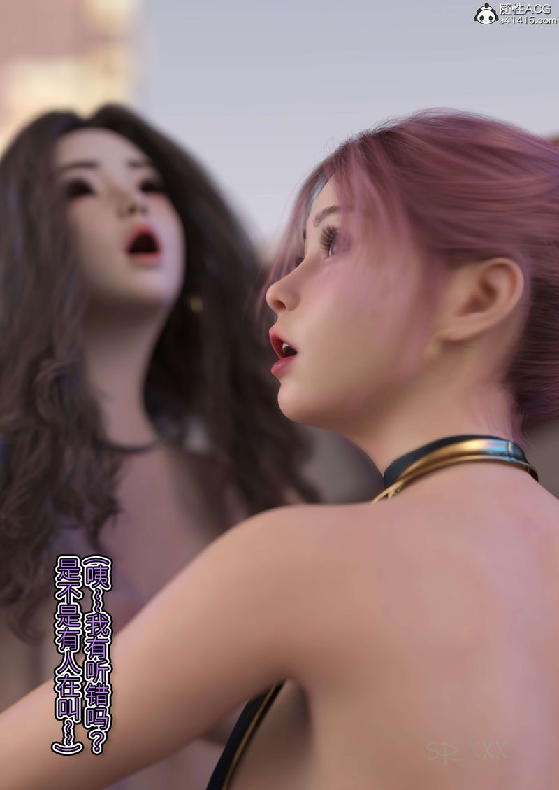 [3D]幻身外传05話